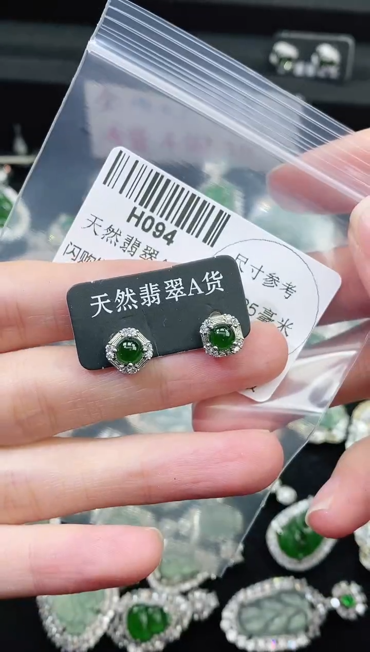 【闪购商品】翡翠颈饰未镶嵌精美翡翠-多样性只发一件