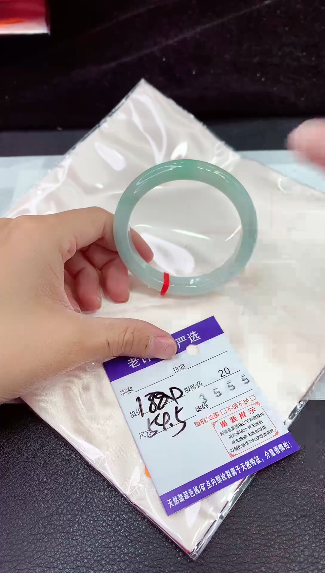 未镶嵌手镯翡翠11