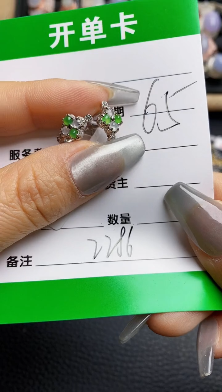 【闪购商品】翡翠戒指银S925镶嵌2286