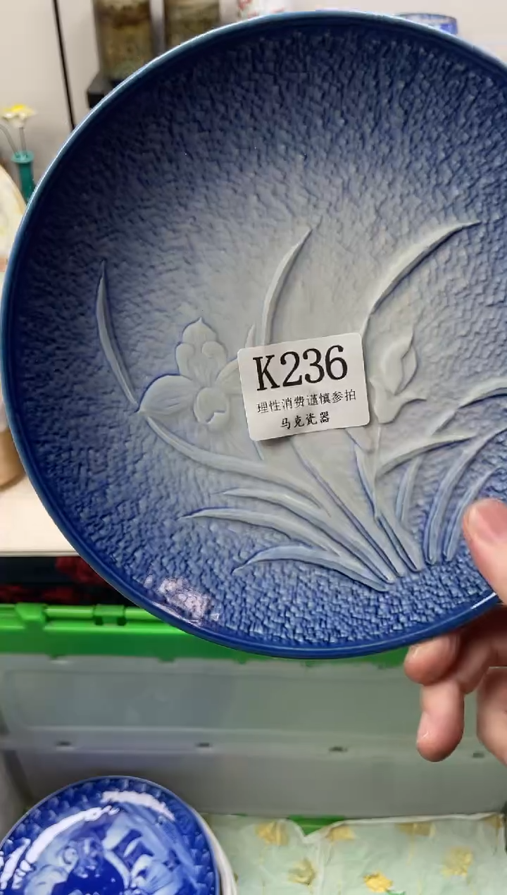 瓷片多****C                K236
