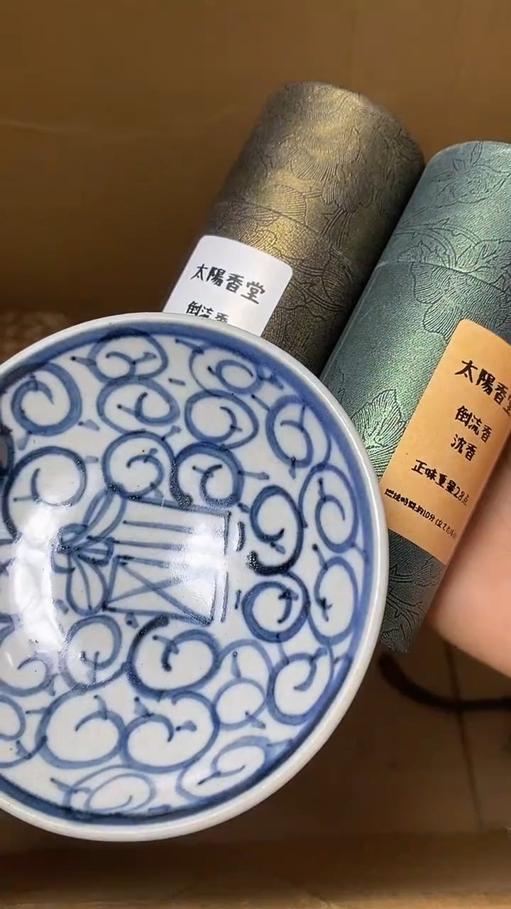 【闪购商品】默认工艺艺术美术品