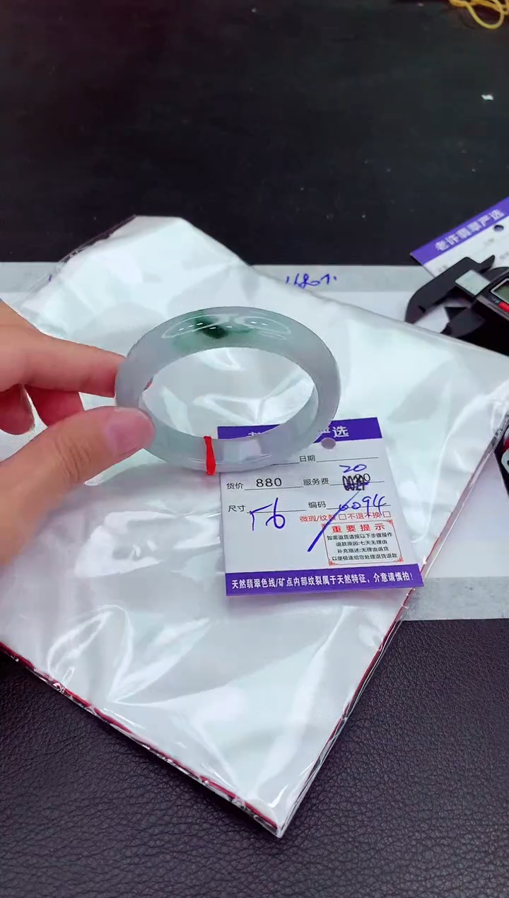 翡翠未镶嵌手镯11111111111