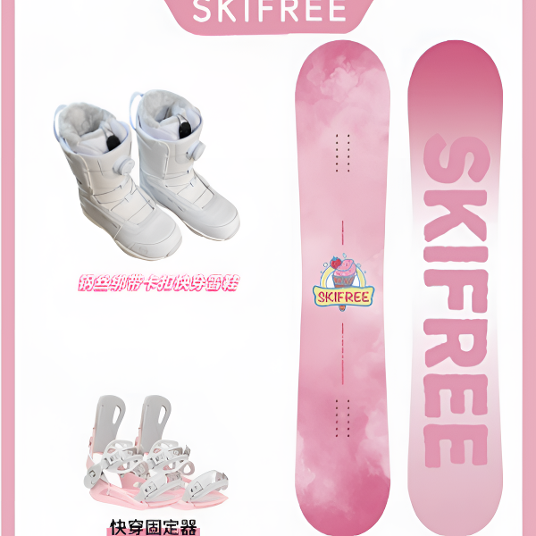  SKIFREE滑雪板 冰淇淋滑雪单板 