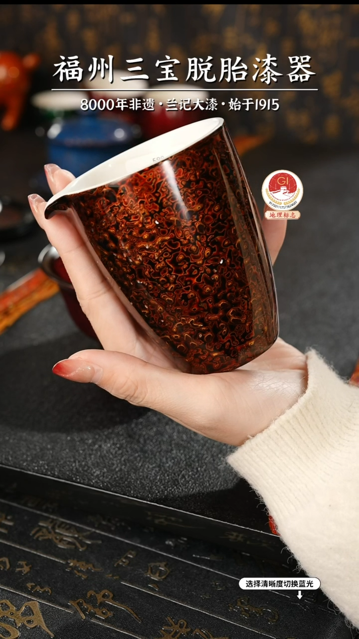 【闪购商品】大漆漆器 极光红公道杯