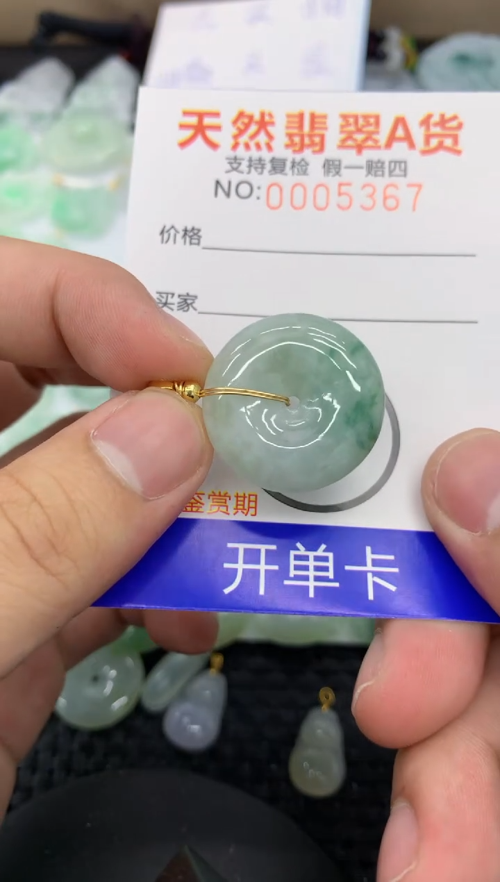【闪购商品】翡翠颈饰未镶嵌111111111111