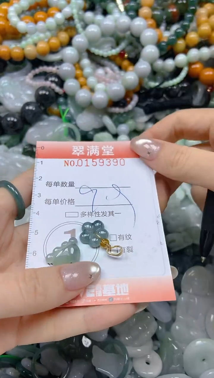 翡翠未镶嵌颈饰闪购0159390