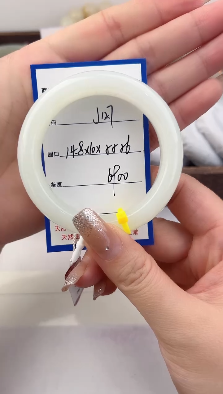 未镶嵌手镯和田玉127颜色微差无瑕疵