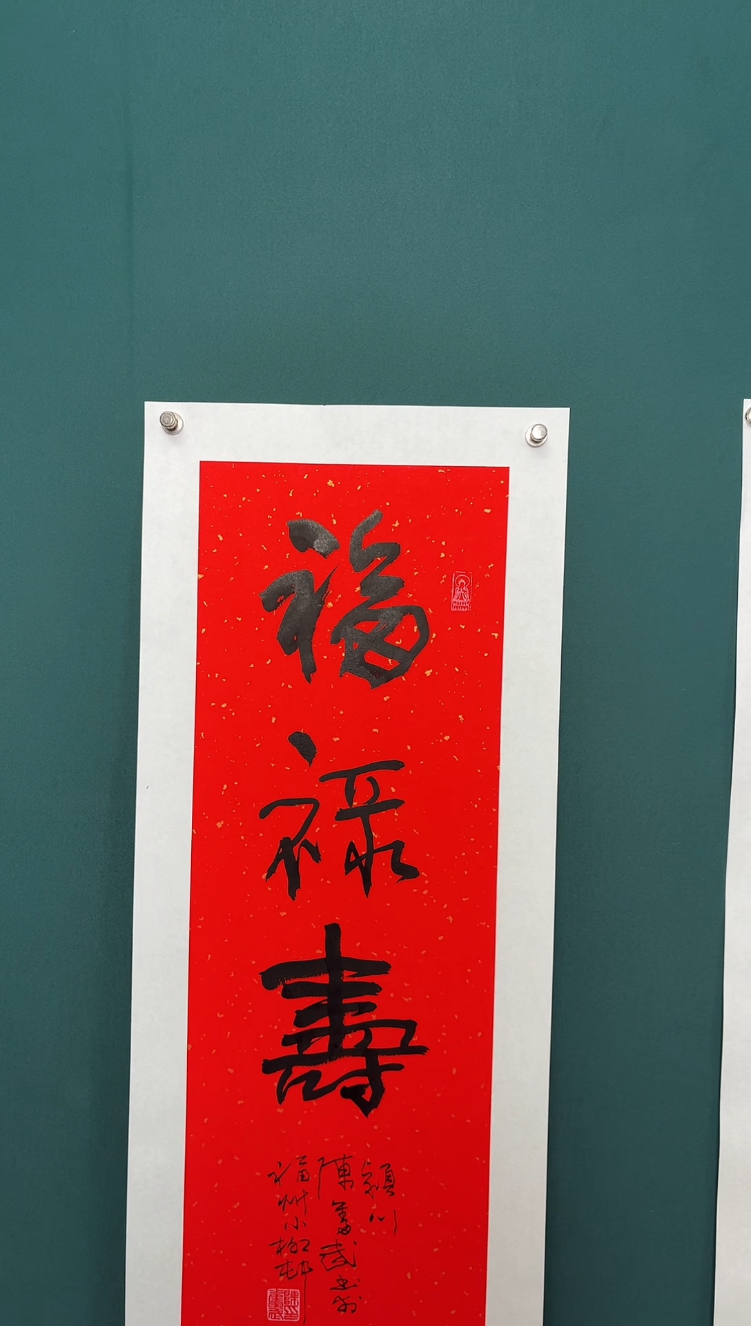 【闪购商品】传统民间艺术-年画