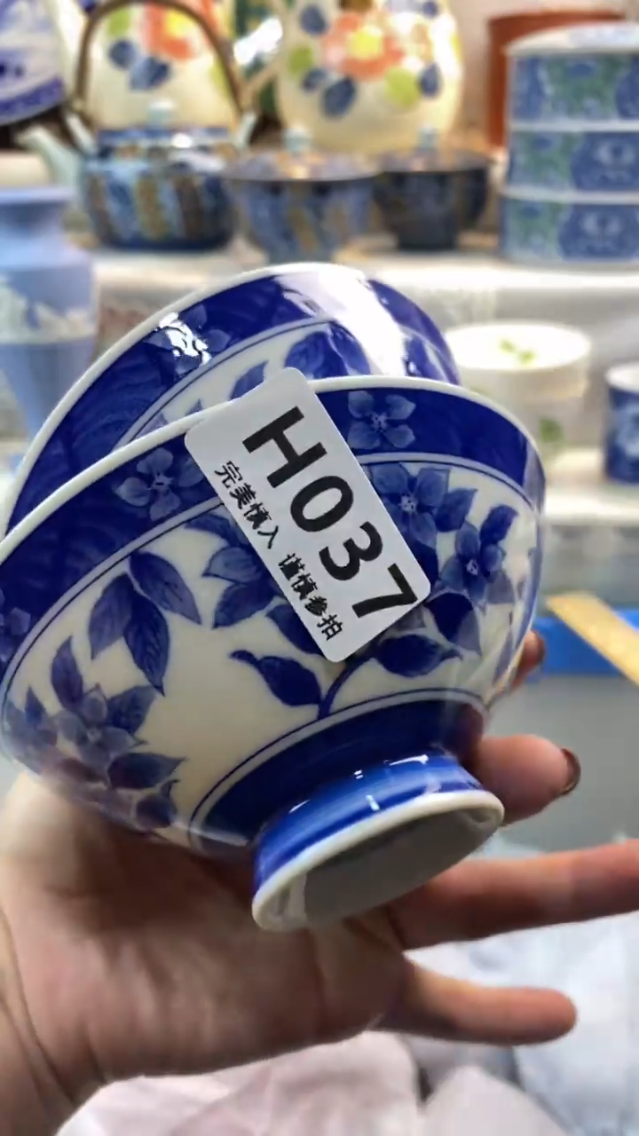 【闪购商品】037