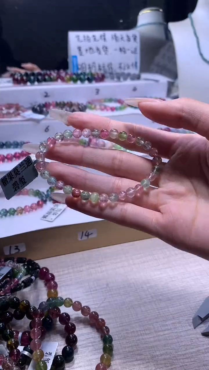 【闪购商品】碧玺手链未镶嵌A35【天然碧玺】