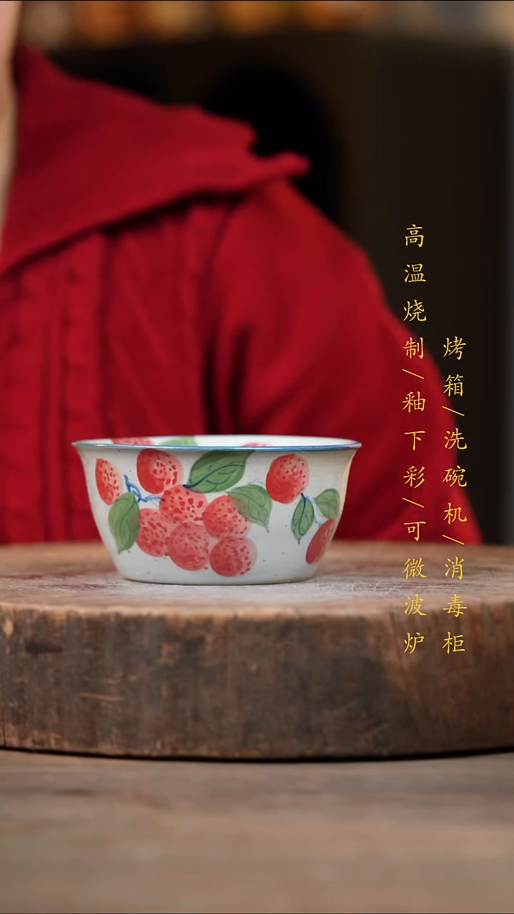 瓷片景德镇高温釉下彩（食品级）