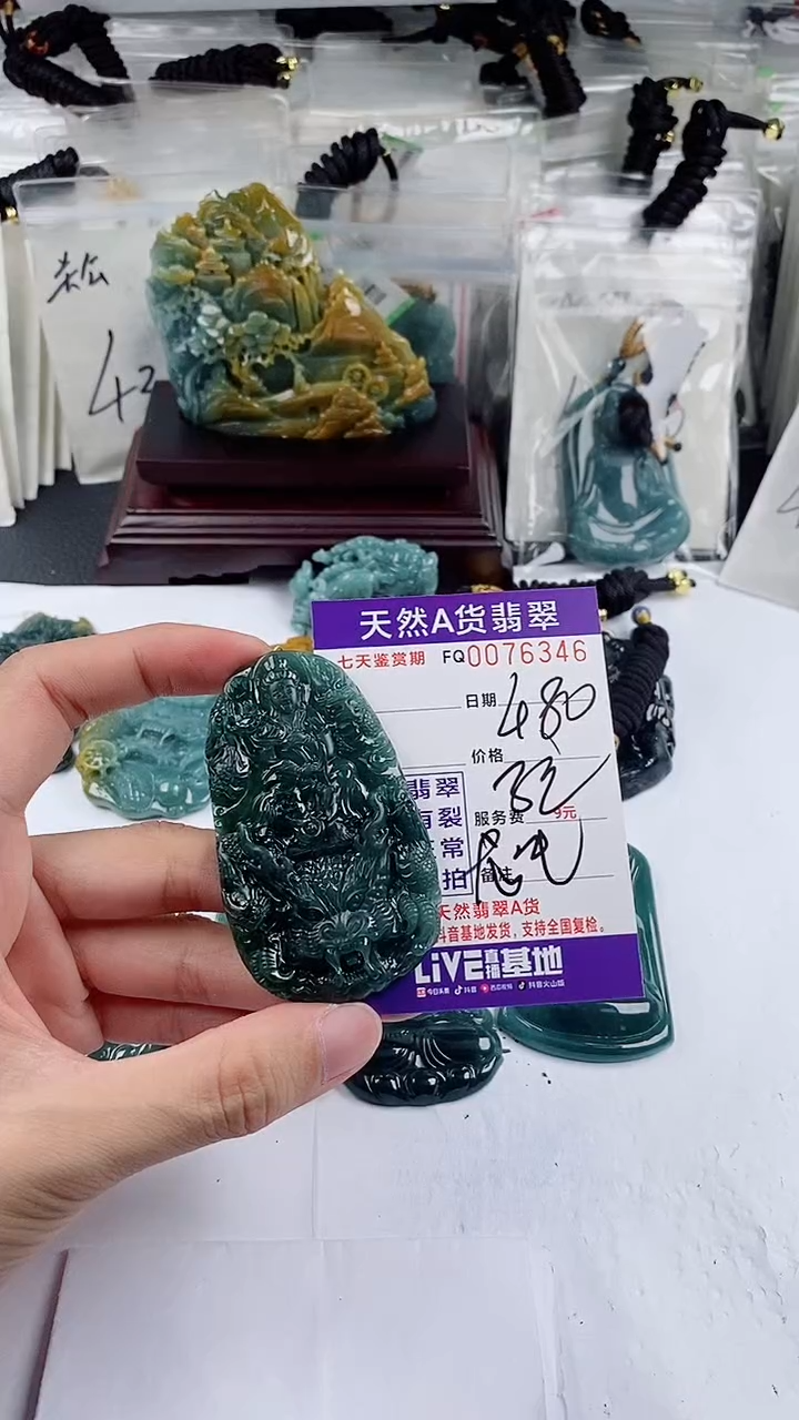 【闪购商品】翡翠颈饰未镶嵌           