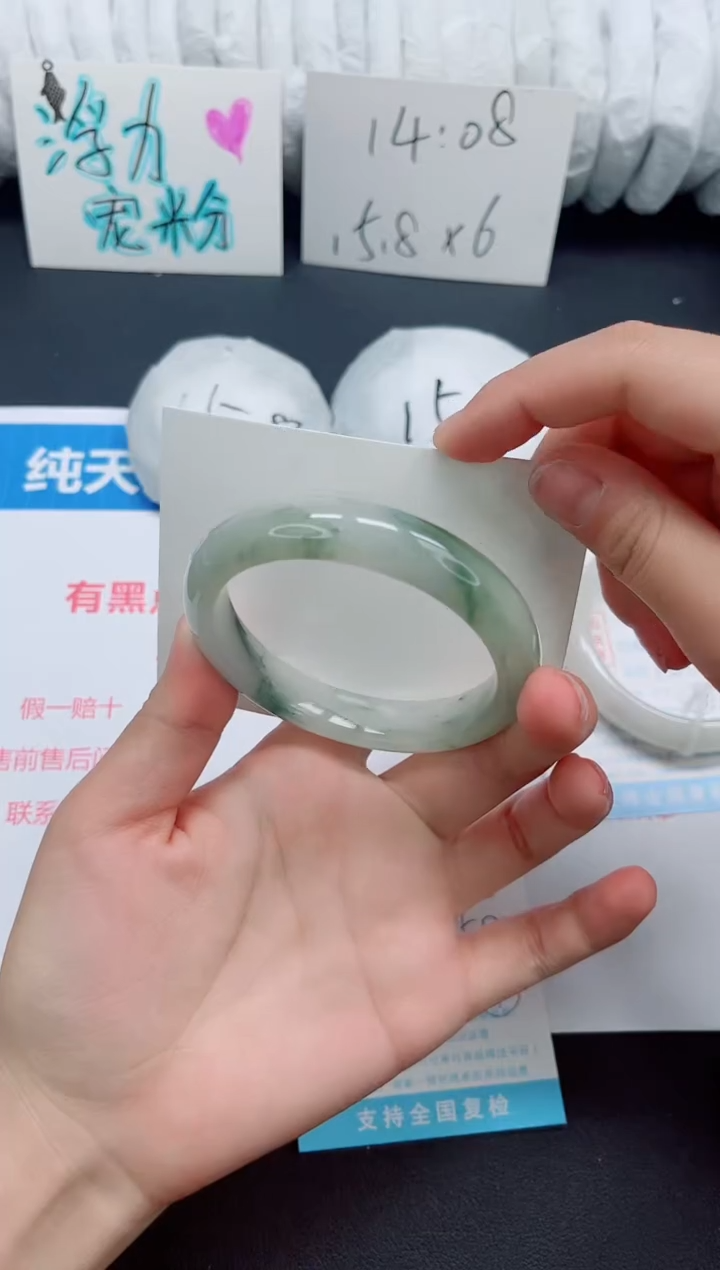 石英质玉手镯未镶嵌011-58