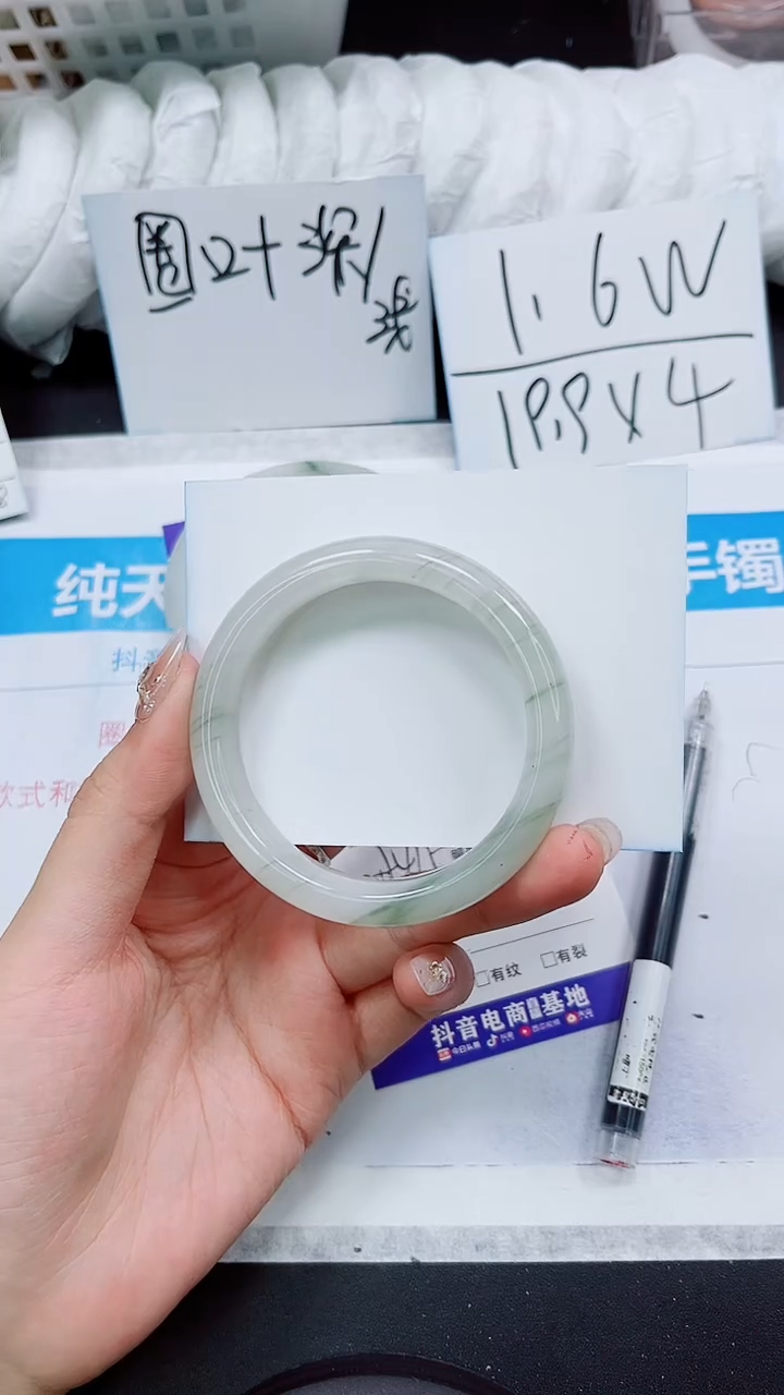 【闪购商品】石英质玉手镯未镶嵌S236-54/55