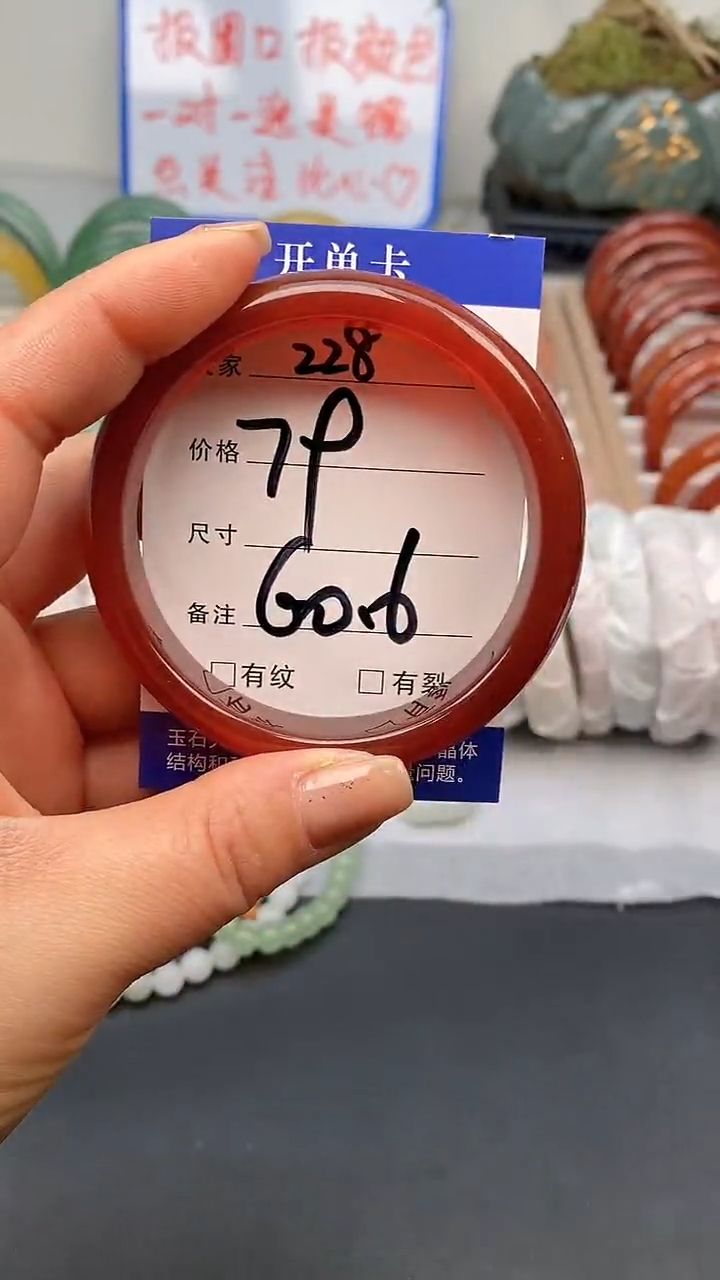 【闪购商品】玛瑙/玉髓手镯未镶嵌228-60+多样性发货看清圈口下单