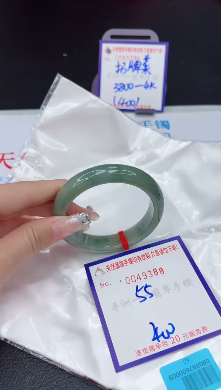【闪购商品】翡翠未镶嵌手镯111111111