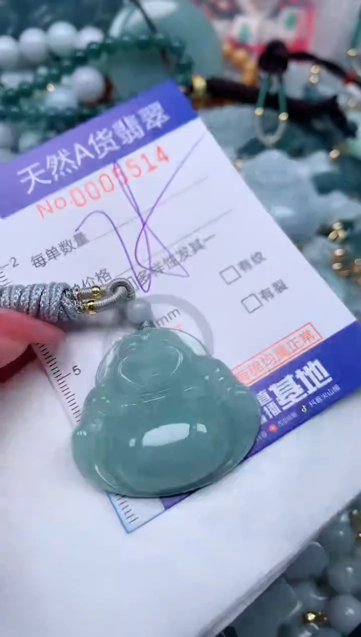 【闪购商品】翡翠颈饰未镶嵌00005514