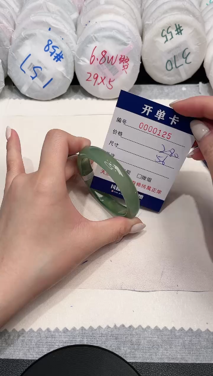 【闪购商品】玛瑙/玉髓手镯未镶嵌125