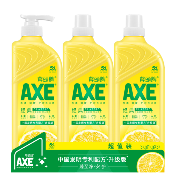 斧头柠檬洗洁精（泵+补充装） 1kg*3