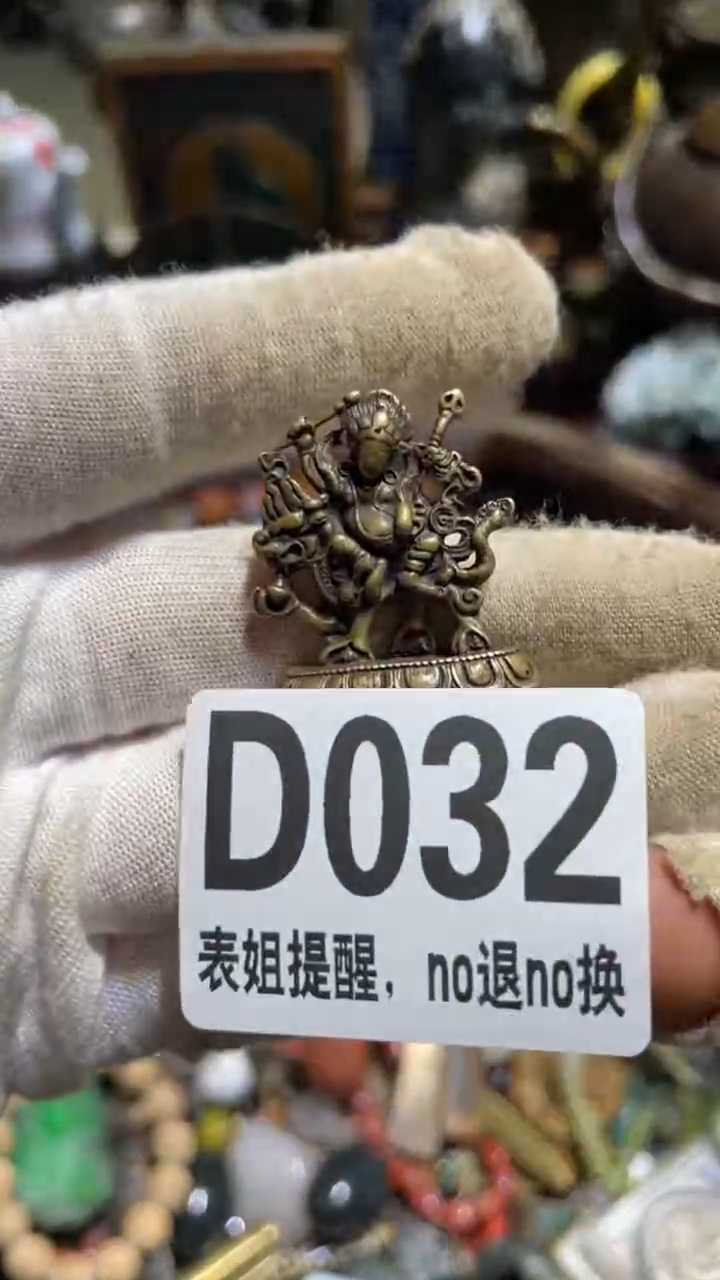 陶瓷战*红表姐直播所见所得