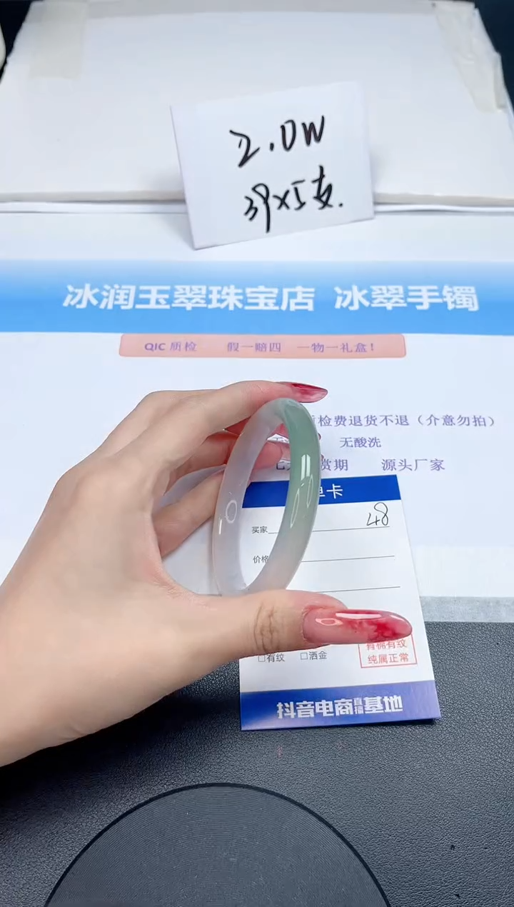 【闪购商品】石英质玉手镯未镶嵌48-58.9