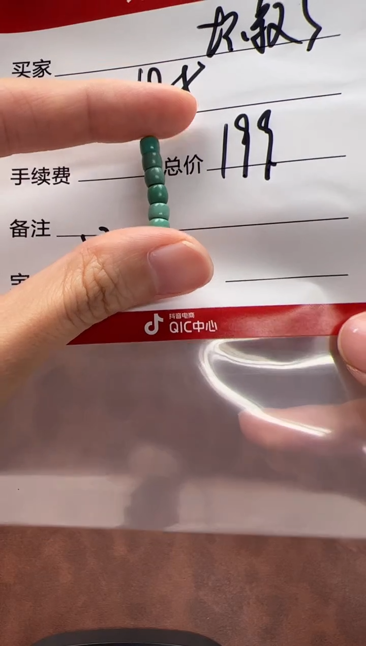 未镶嵌绿松石配饰配饰坏*叔配饰配饰