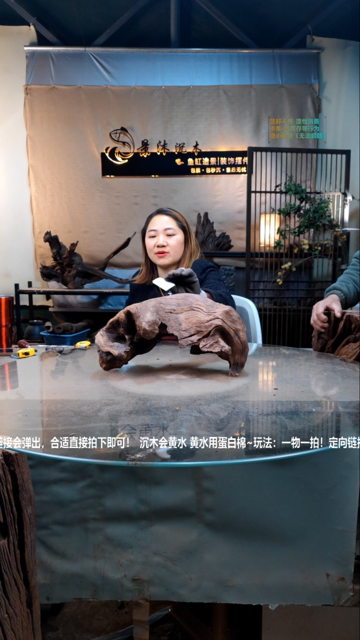 【闪购商品】景沐沉木E217景沐沉木E217 40-17-22