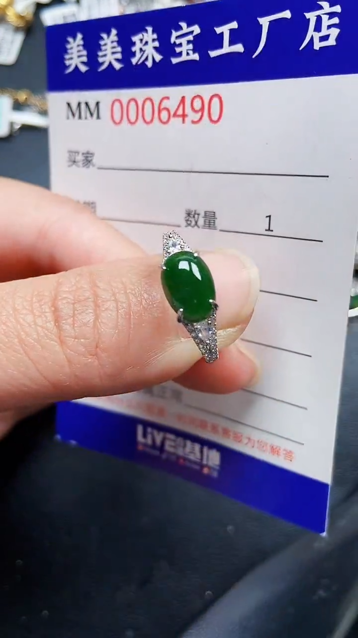 颈饰银S925镶嵌翡翠6490