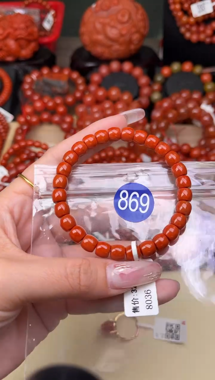 【闪购商品】南红玛瑙珠宝奇石未镶嵌869-7+