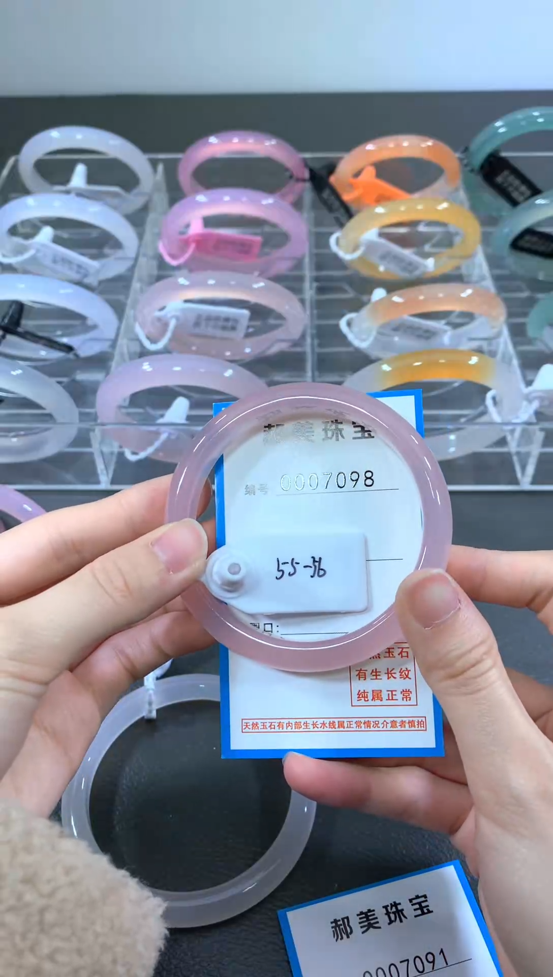 手镯玛瑙/玉髓合金手镯