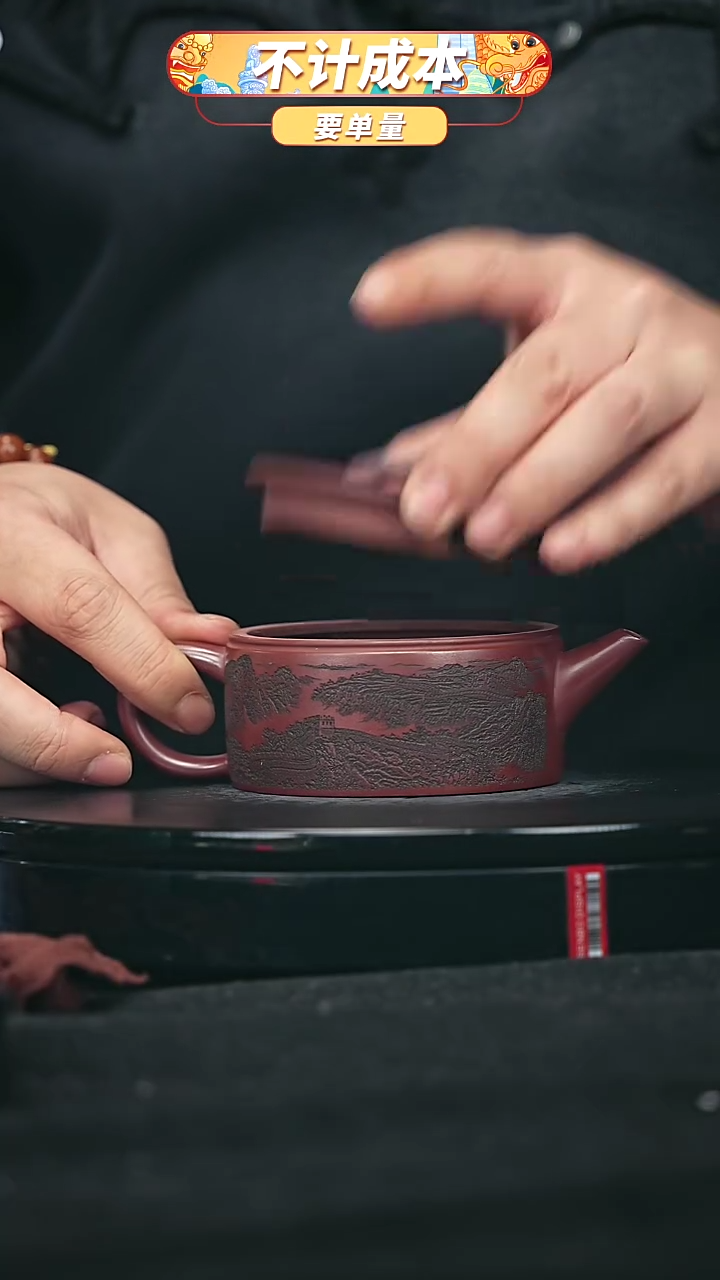 【闪购商品】宜兴原矿高端紫砂