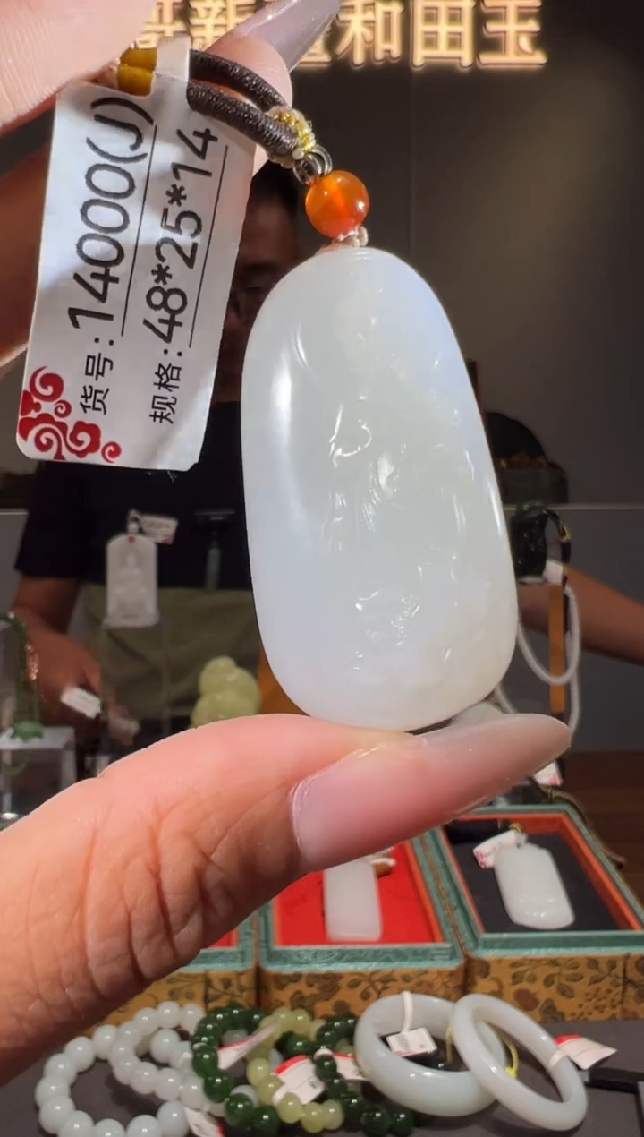 和田玉未镶嵌颈饰J