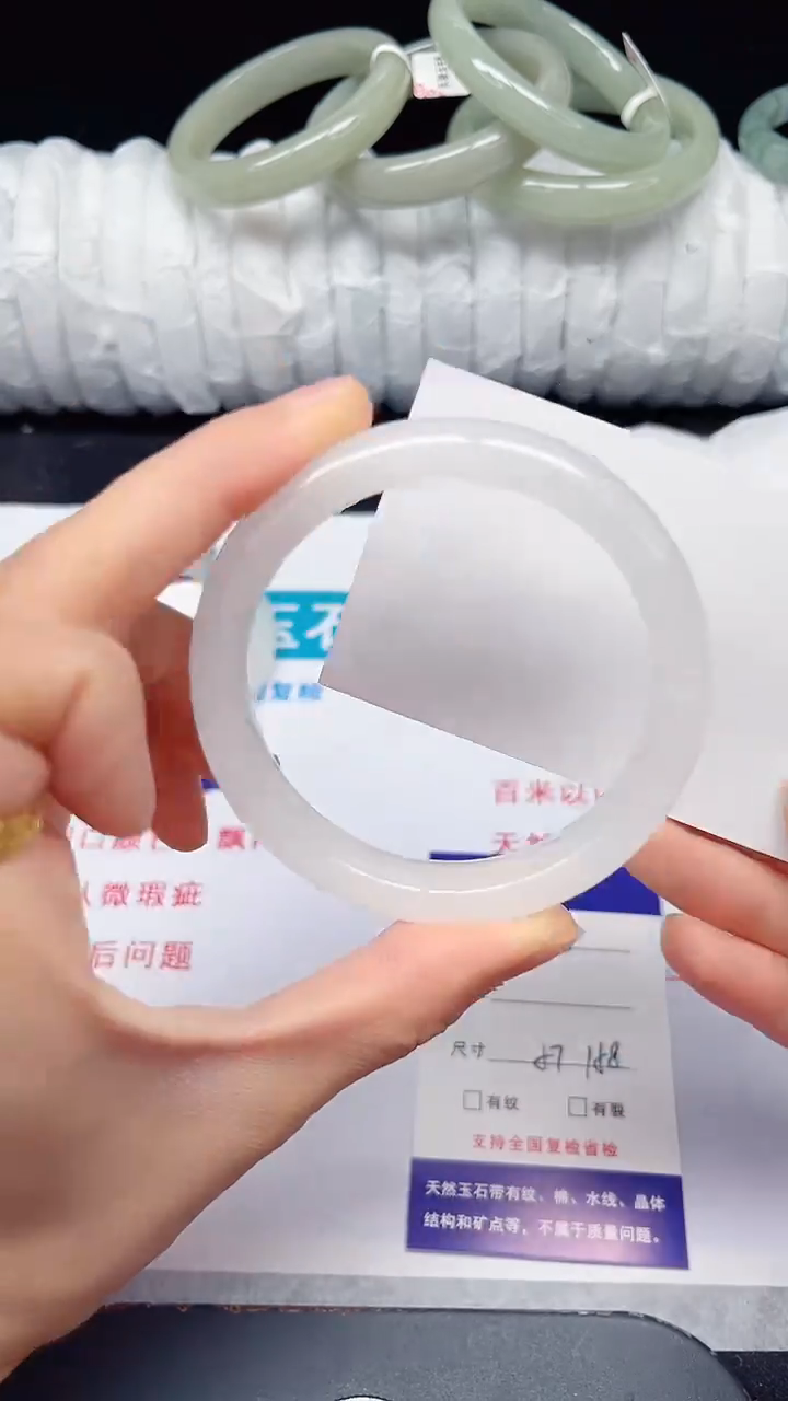未镶嵌手镯石英质玉48-57/58