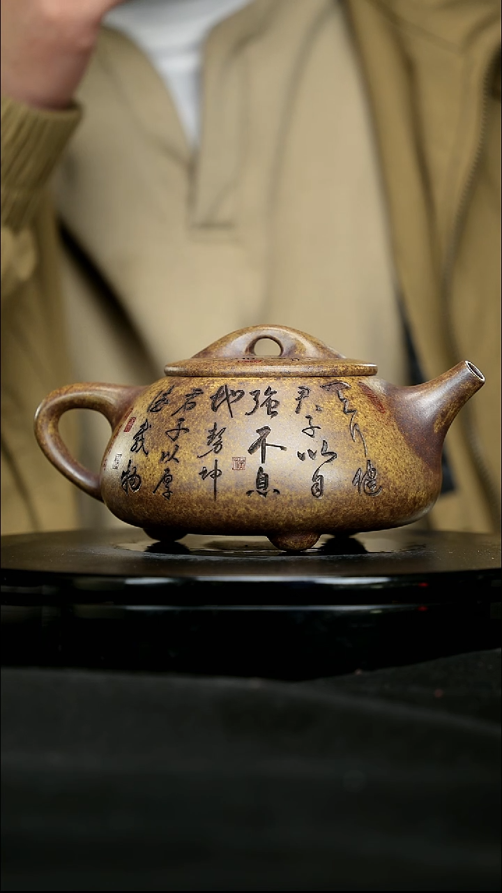 【闪购商品】宜兴原矿高端紫砂135