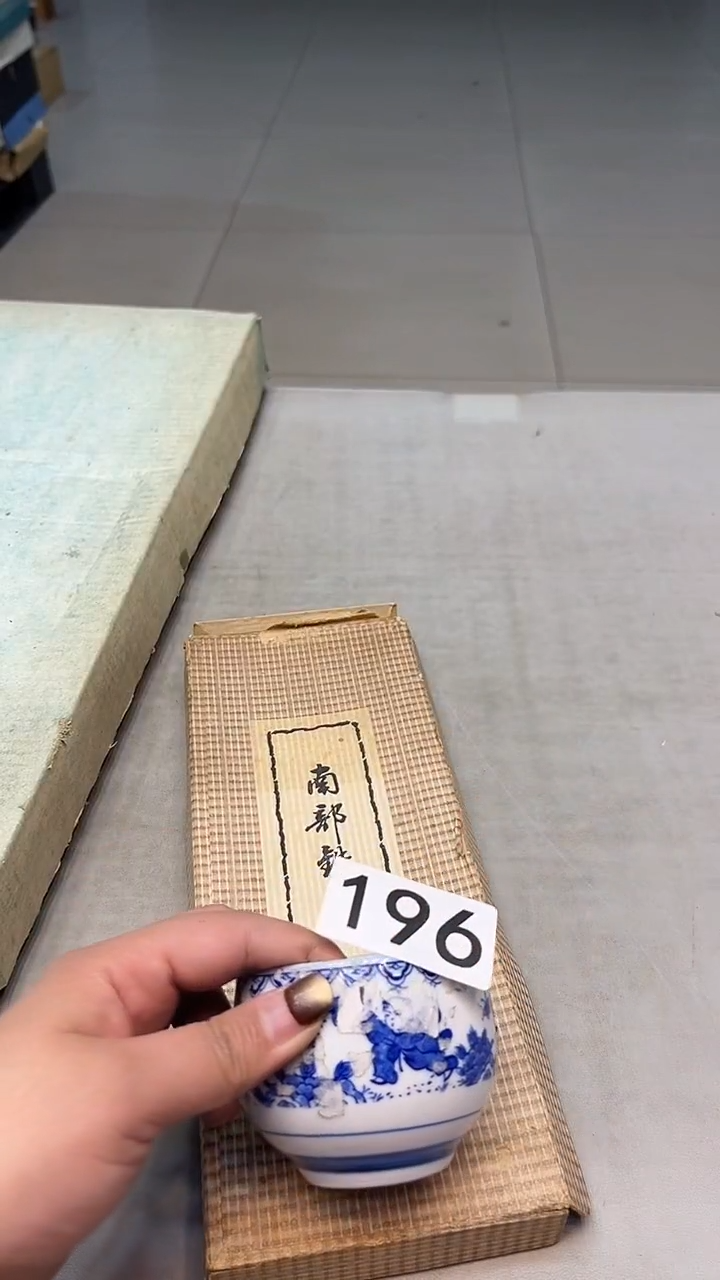 聆****音瓷器瓷器瓷器瓷器196