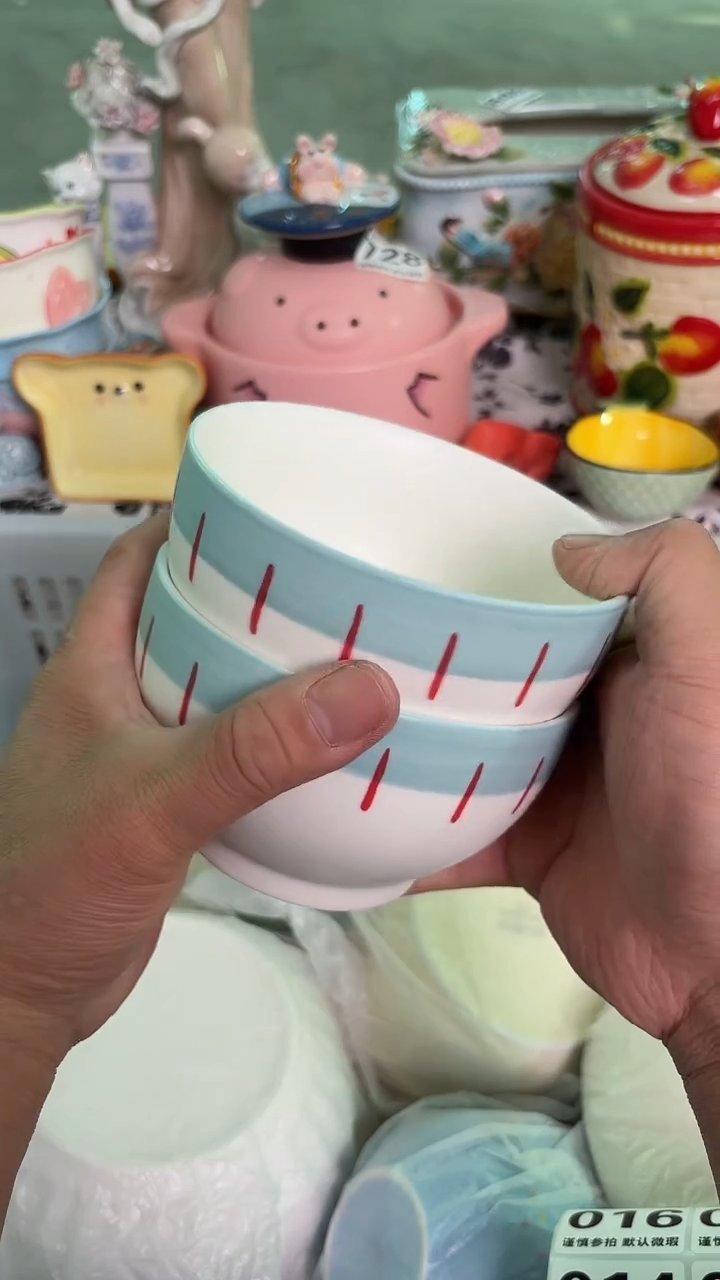 瓷片007默认微瑕15包邮库存1件