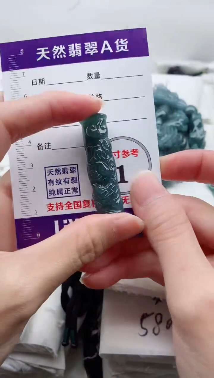 颈饰未镶嵌翡翠8