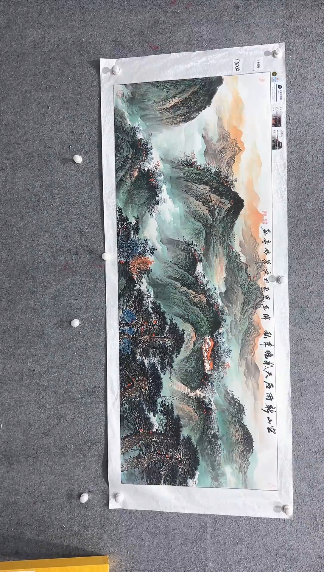 国画张传亭老师的红袍作品