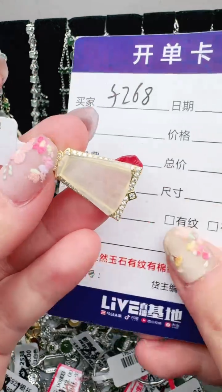 银S925镶嵌戒指翡翠1111