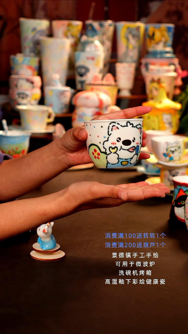 景德镇设计款手工手绘杯杯