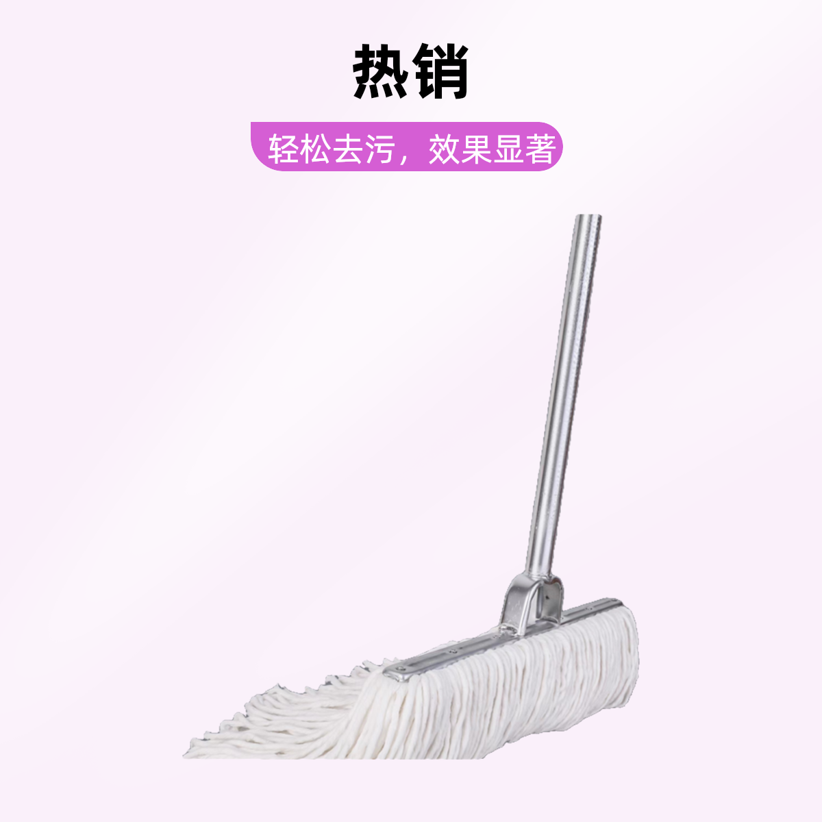 37厘米加加厚焊接一体棉线老式拖把室内大面积拖把家用大号钢排拖
