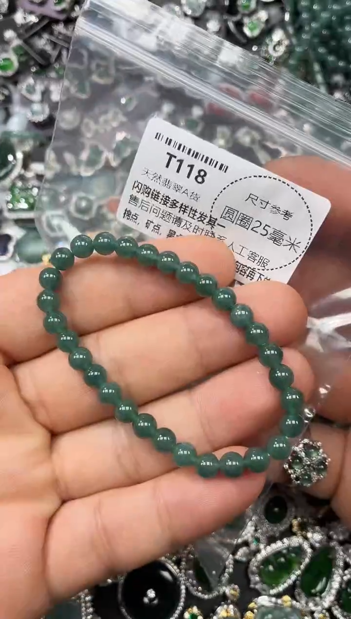 翡翠未镶嵌颈饰T118手串