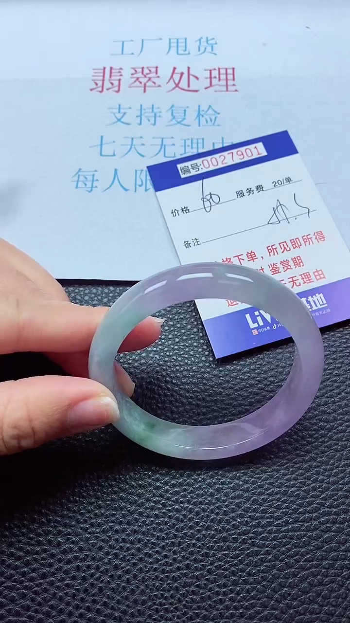【闪购商品】以实物为准0000027901