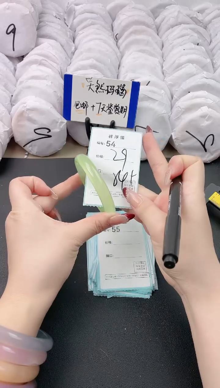 【闪购商品】玛瑙/玉髓手镯未镶嵌54