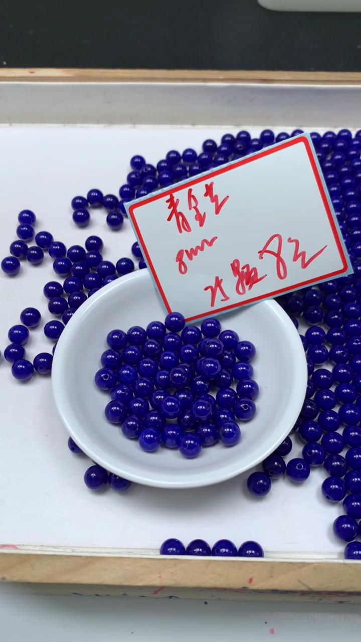 未镶嵌散珠玛瑙/玉髓A1902 青金蓝玛瑙8mm25个8元