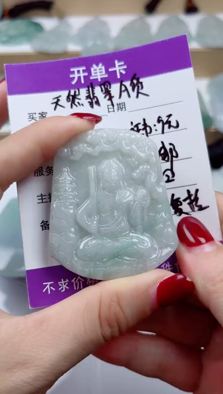 颈饰未镶嵌翡翠         