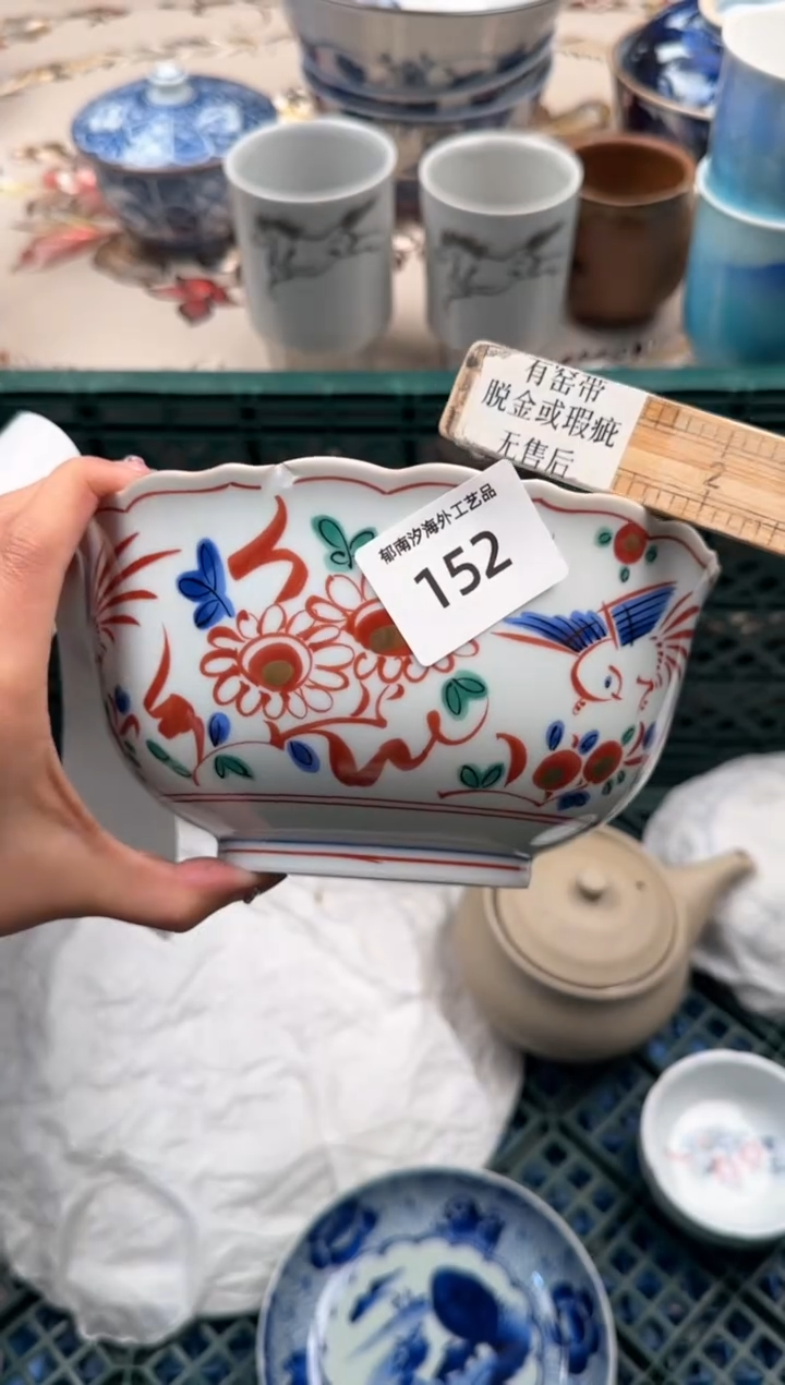 瓷片Q           152