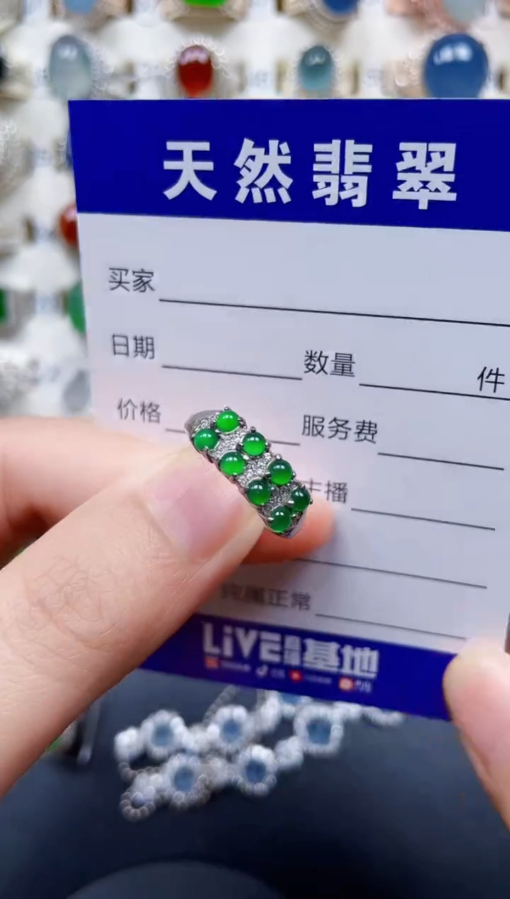 银S925镶嵌戒指翡翠14