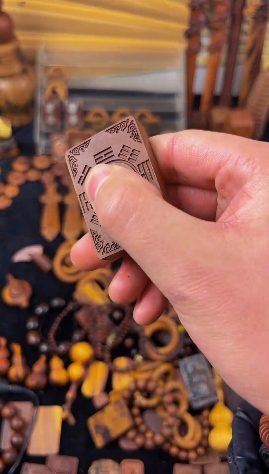 【闪购商品】枣木枣木351阴刻八图吊坠包邮到家