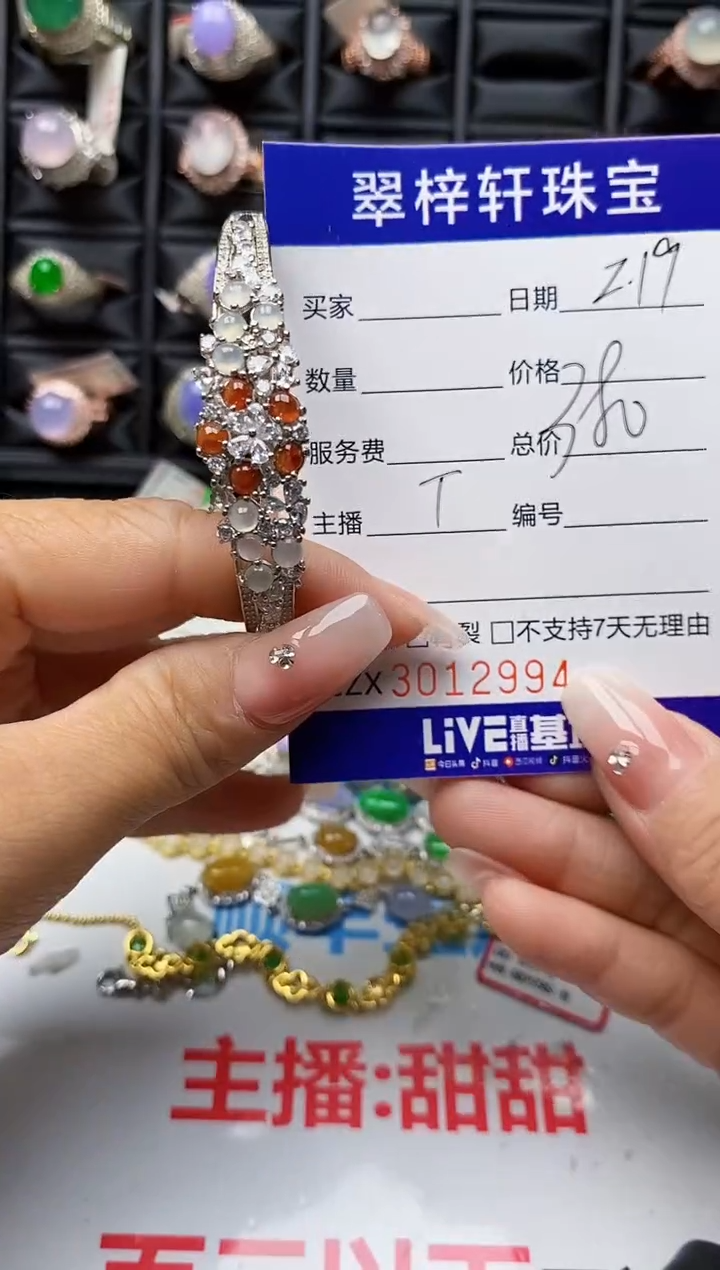 【闪购商品】翡翠戒指银S925镶嵌2994